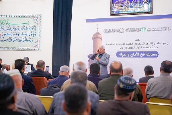 إنطلاق الدورات الإلكترونية ضمن المشروع القرآني في الجامعات العراقية