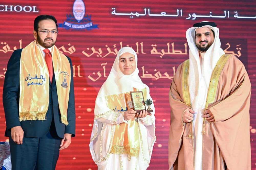 النور العالمية تقيم الحفل الختامي لمسابقة “النور العالمية لحفظ القرآن الكريم وتجويده” النور العالمية تقيم الحفل الختامي لمسابقة “النور العالمية لحفظ القرآن الكريم وتجويده”