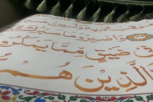 حماية مئة ألف مصحف في حماية مئة ألف مصحف في