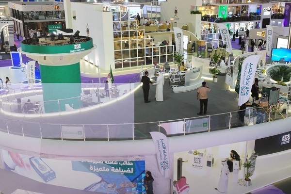 تنظيم مؤتمر ومعرض