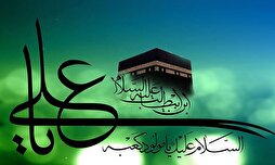 مَنْ تَأَيَّدَ فِي الأُمُورِ ظَفِرَ بِبُغْيَـتِهِ