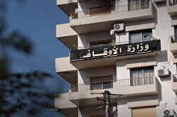 الأوقاف السورية تُشكّل مجلساً علمياً لشؤون القرآن