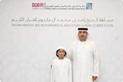 الإمارات...تسجيل 2533 مشاركاً من 45 جنسية في جائزة &quot;الشيخ راشد&quot; للقرآن