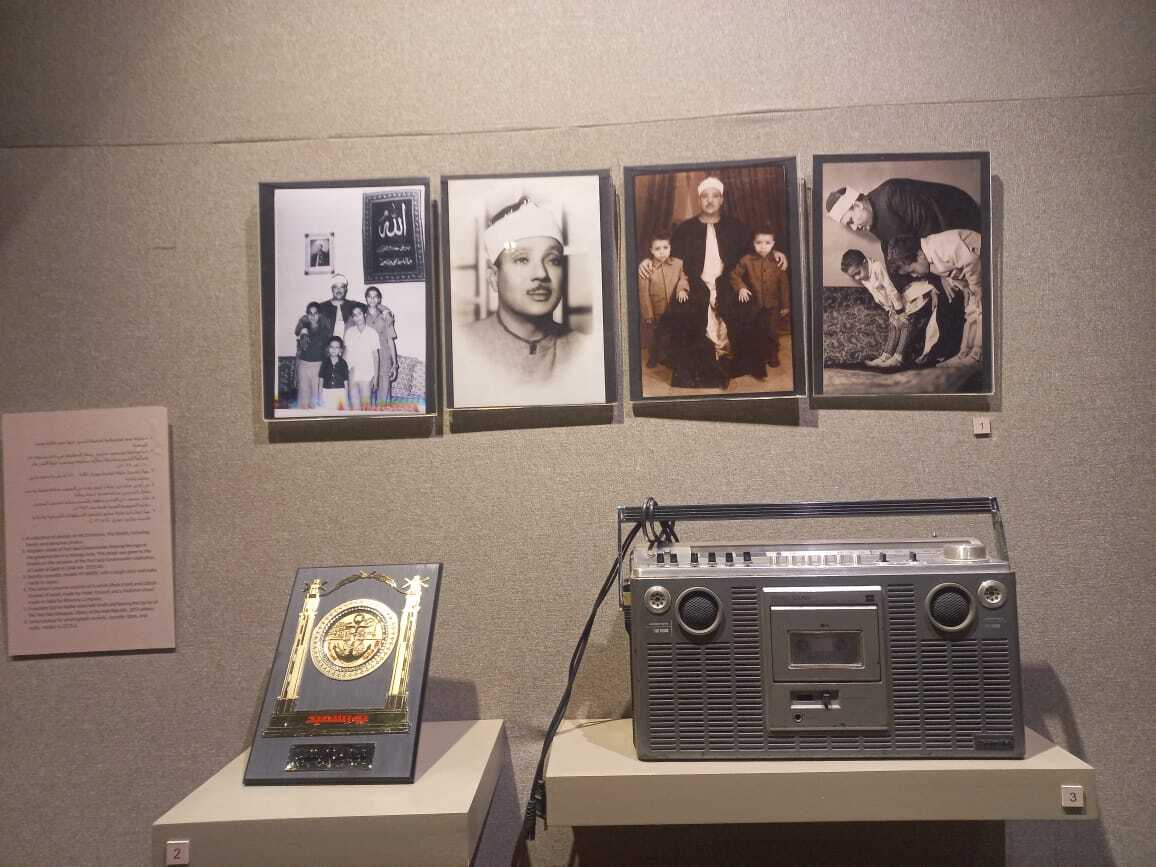 متحف قراء القرآن في مصر يوثق مسيرة الشيخ عبد الباسط عبد الصمد + صور