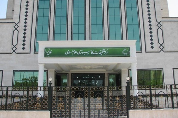 حوكمة العلوم الإسلامية القائمة على البيانات بالاعتماد على الذكاء الاصطناعي