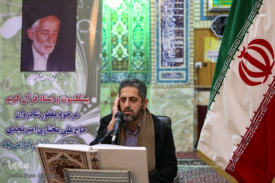 تلاوة عطرة بصوت قارئ العتبة الرضوية