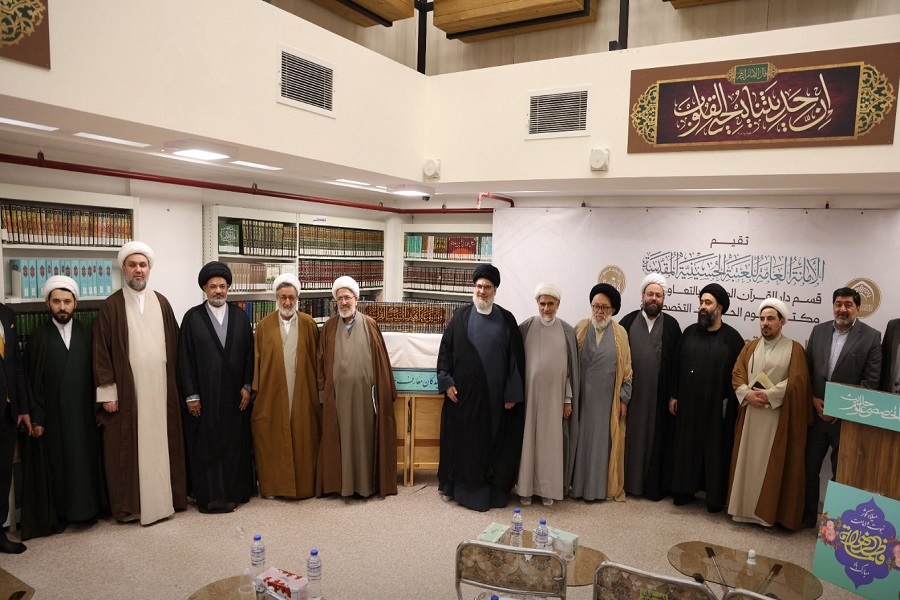 إزاحة الستار عن موسوعة إزاحة الستار عن موسوعة