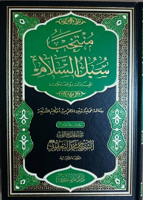 إصدار كتاب