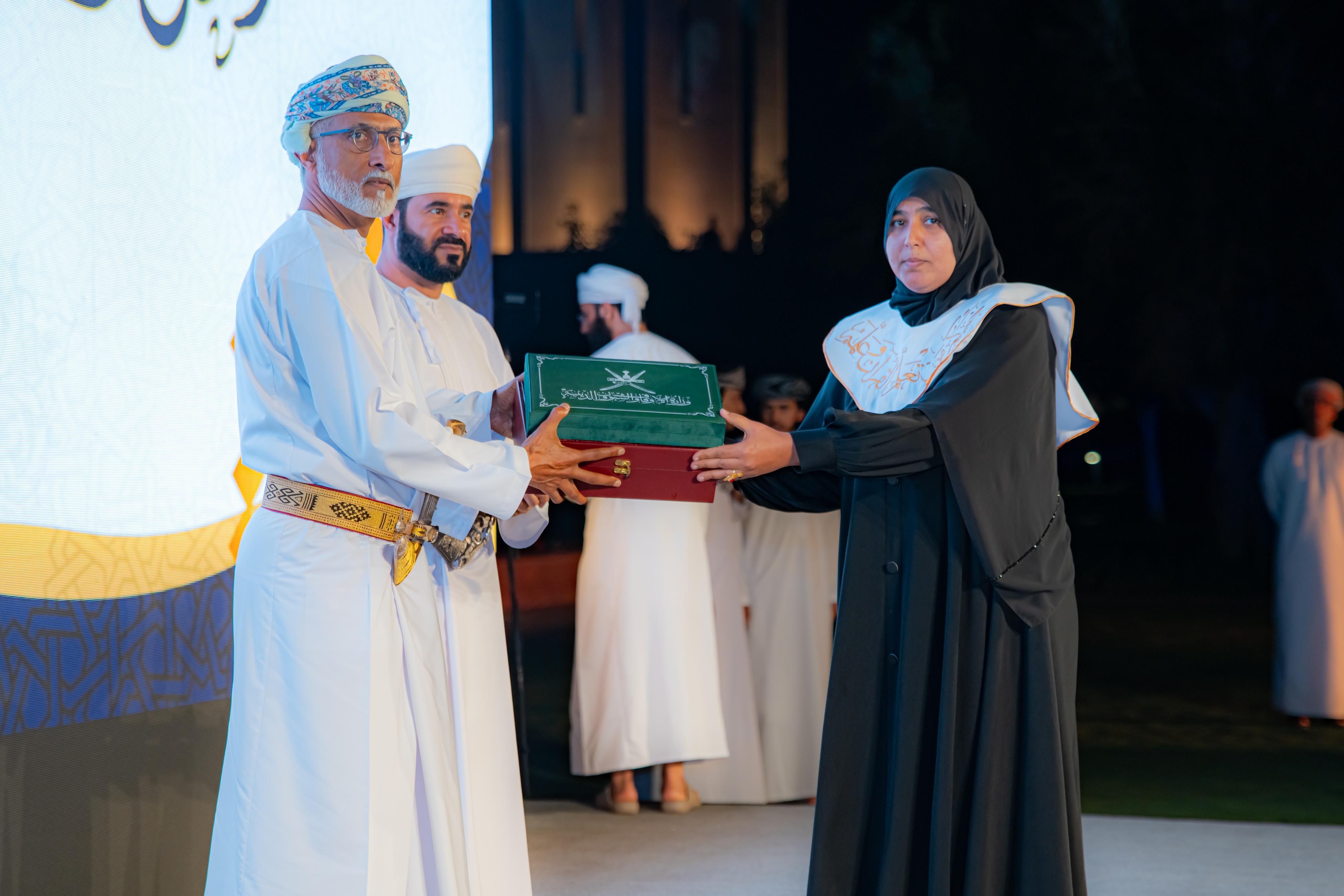 الأوقاف العمانية تحتفل بتكريم 280 من المجازين وحفظة القرآن الأوقاف العمانية تحتفل بتكريم 280 من المجازين وحفظة القرآن