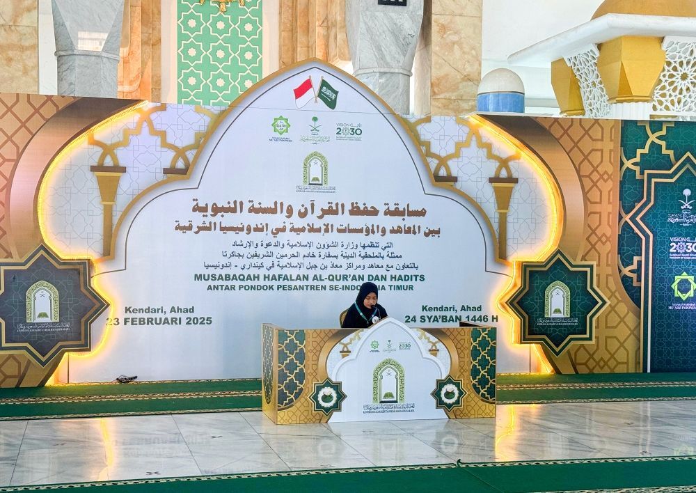 إقامة نهائيات مسابقة القرآن والسنة النبوية في إندونيسيا + صور 