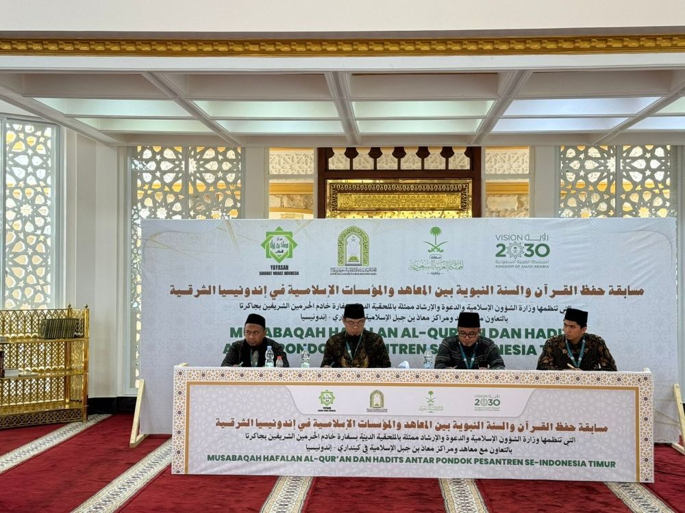إقامة نهائيات مسابقة القرآن والسنة النبوية في إندونيسيا + صور 