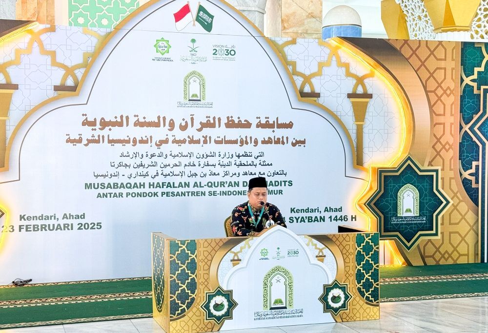 إقامة نهائيات مسابقة القرآن والسنة النبوية في إندونيسيا + صور 