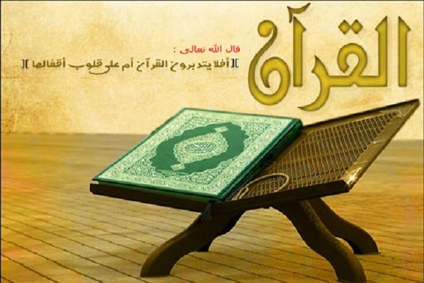 التدبر ودوره في فهم المعجزة القرآنية التدبر ودوره في فهم المعجزة القرآنية