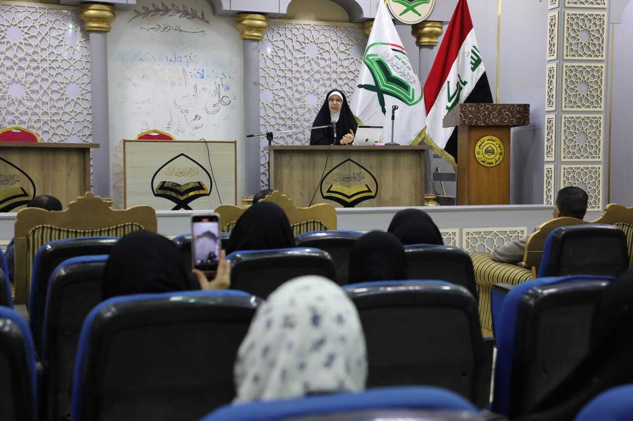 العراق: محاضرة علمية بعنوان العراق: محاضرة علمية بعنوان