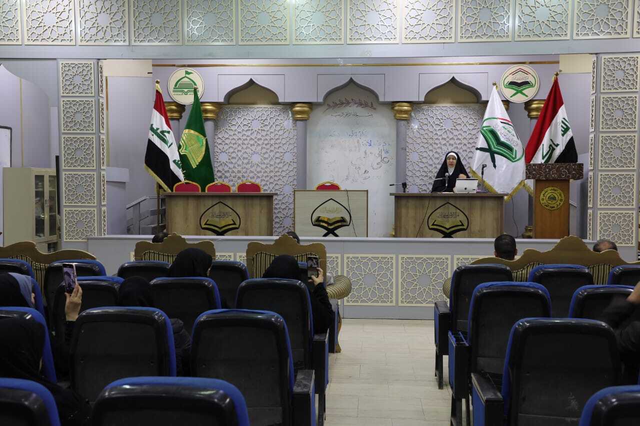 العراق: محاضرة علمية بعنوان العراق: محاضرة علمية بعنوان