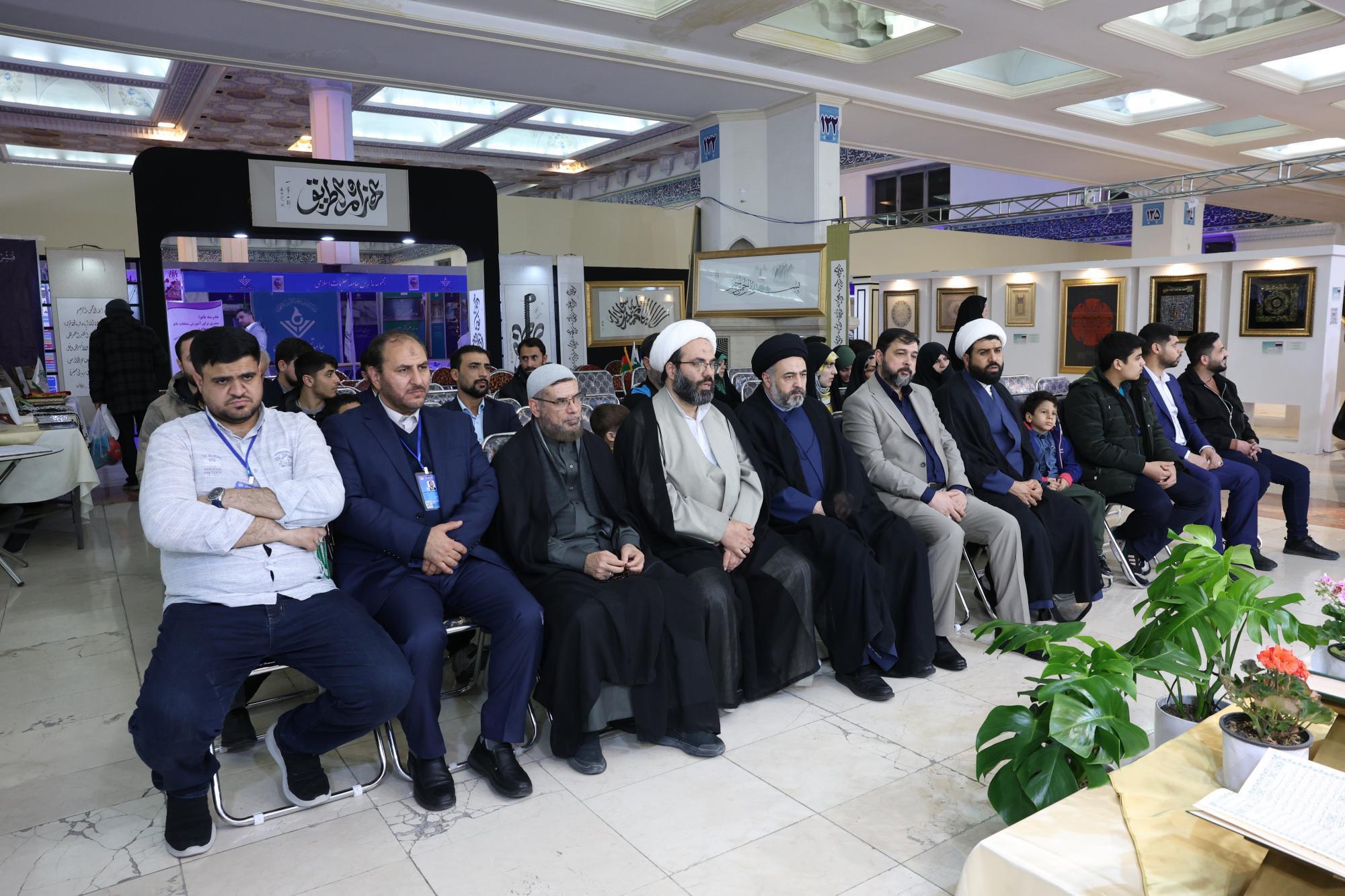 العتبة العباسية المقدسة تنظم محفلا قرآنيا في معرض طِهران الدولي للقرآن الكريم