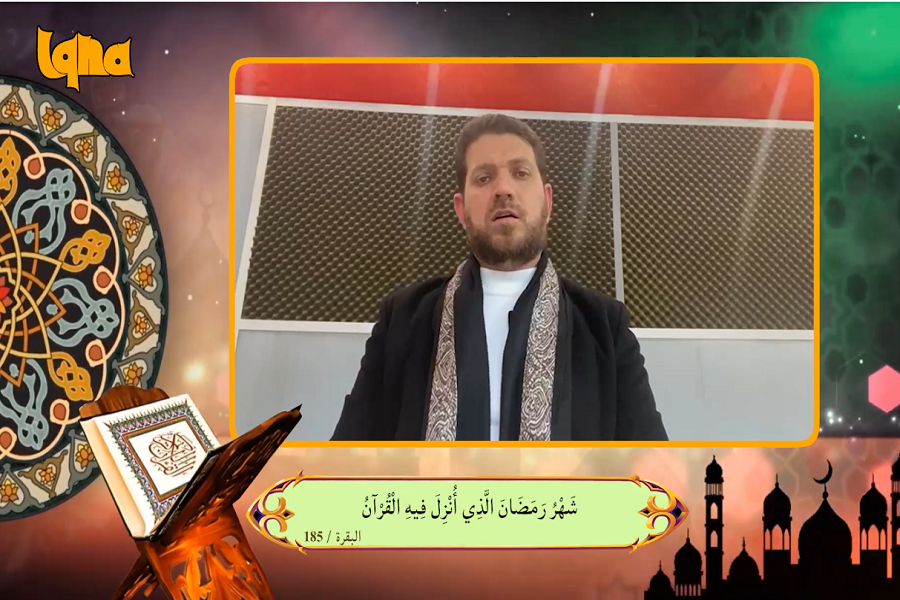 شاهد...تلاوة آيات الصيام بصوت القارئ العراقي