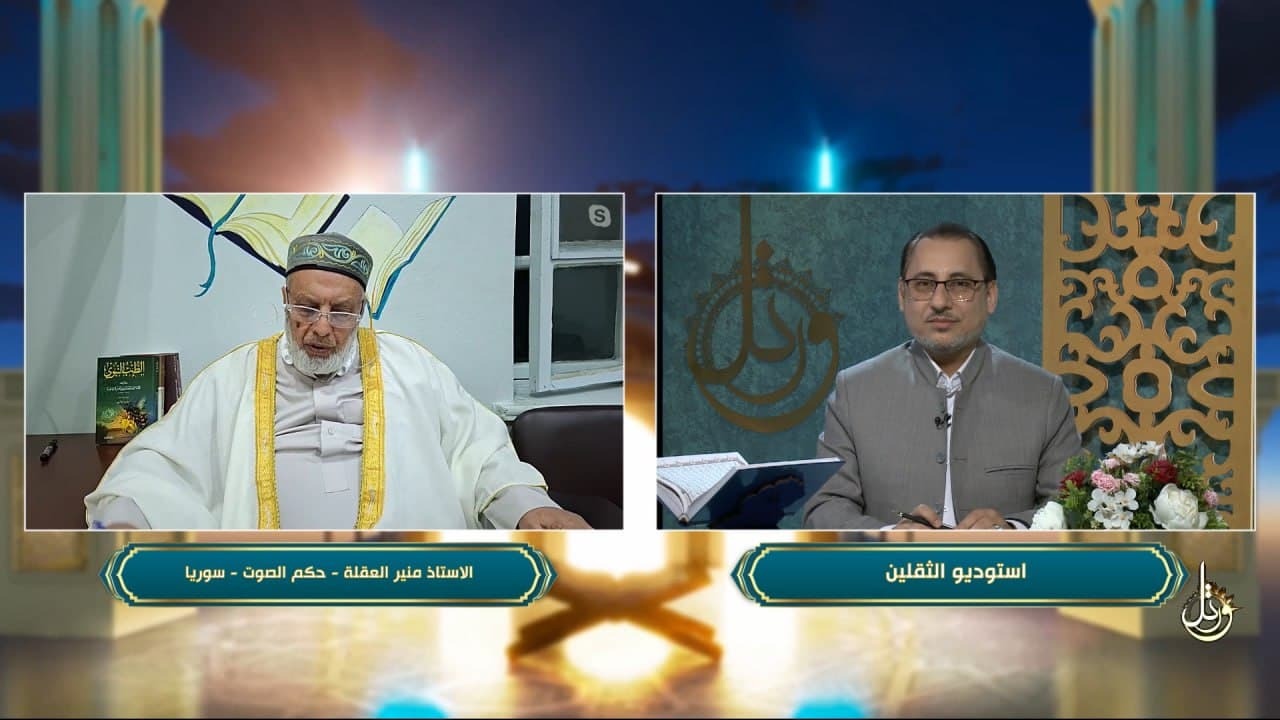 تأهل ثمانية قراء آخرين إلى المرحلة الختامية من مسابقة