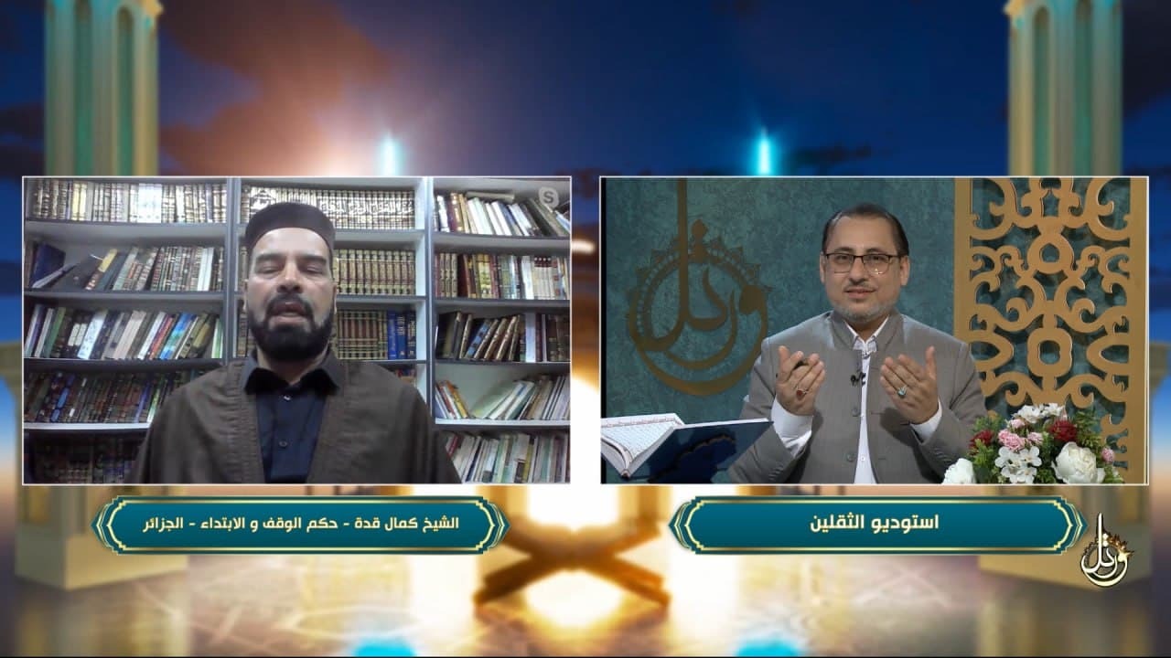 تأهل ثمانية قراء آخرين إلى المرحلة الختامية من مسابقة
