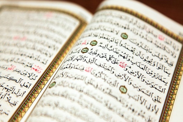 قريباً....إصدار ترجمة القرآن الكريم باللغة البيلاروسية