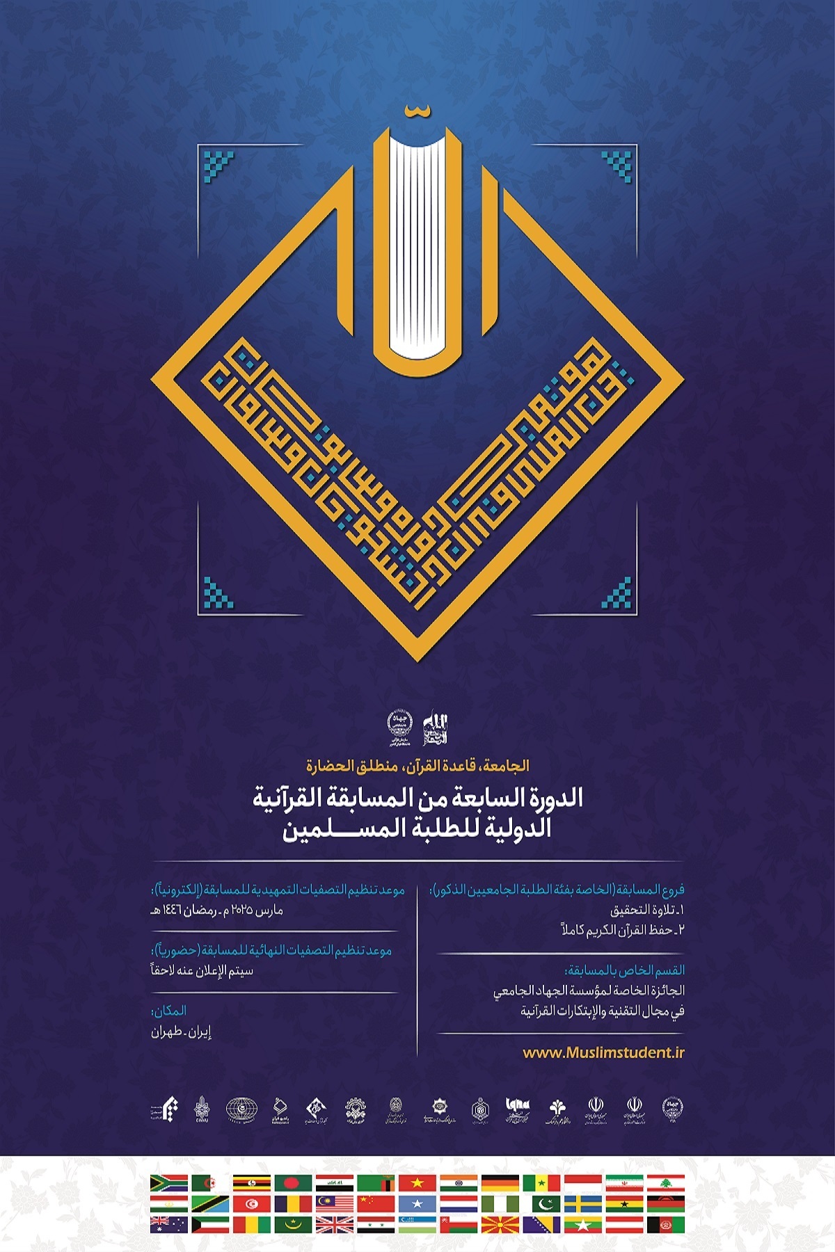 20 أبريل؛ آخر موعد لتقديم الأعمال إلى قسم 20 أبريل؛ آخر موعد لتقديم الأعمال إلى قسم