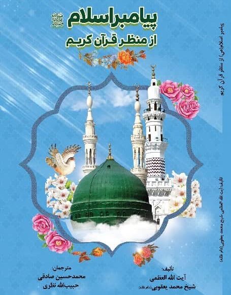 اصدار كتاب