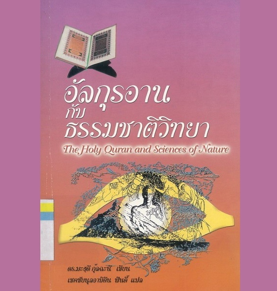 إصدار كتاب