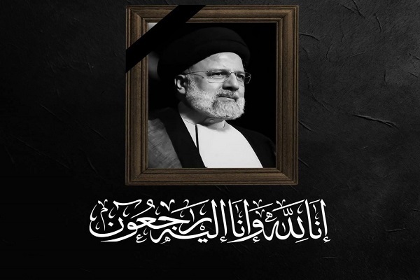الشهيد