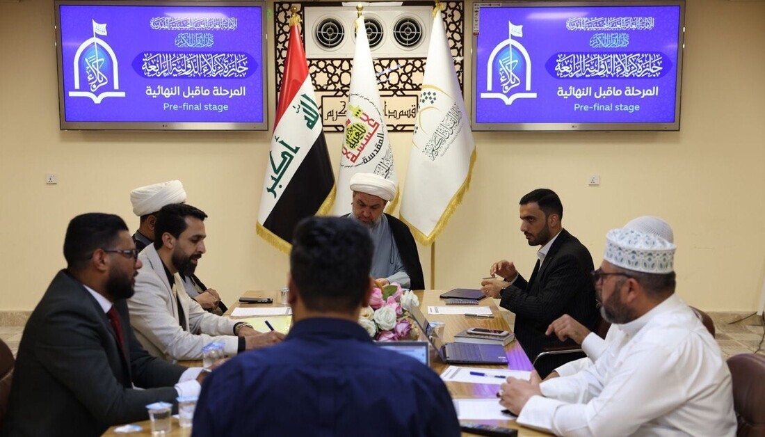 إنطلاق المرحلة التمهيدية الثانية لجائزة كربلاء الدولية للقرآن + صور