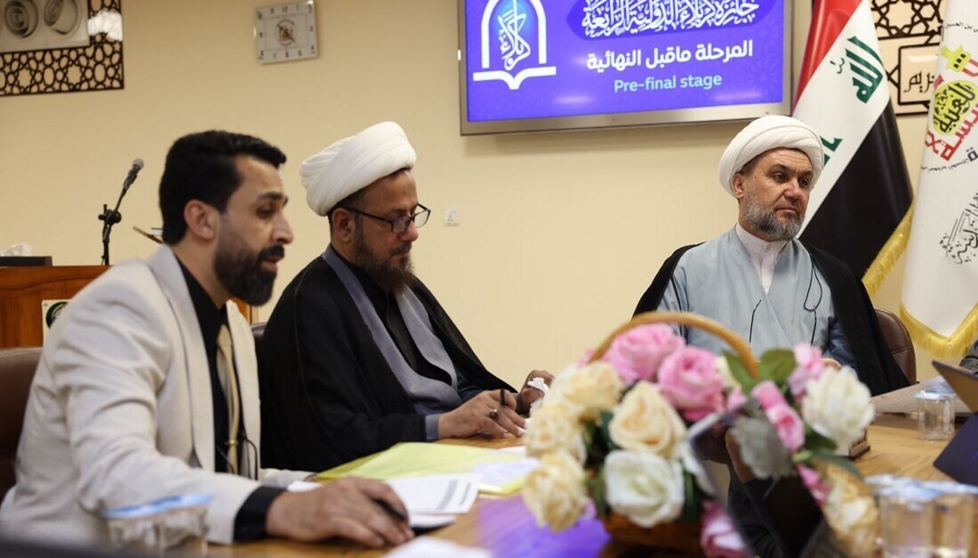 إنطلاق المرحلة التمهيدية الثانية لجائزة كربلاء الدولية للقرآن + صور