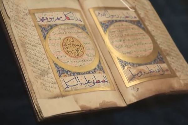 جامعة