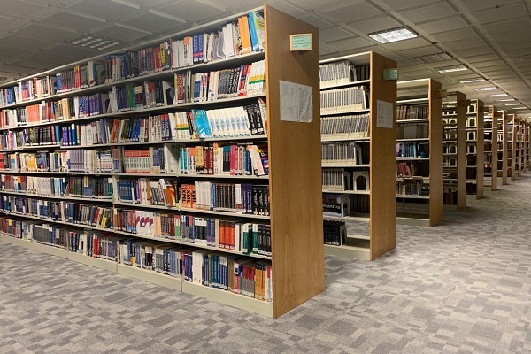 مكتبة جامعة