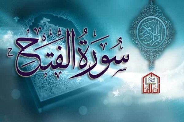 إجراء حملة