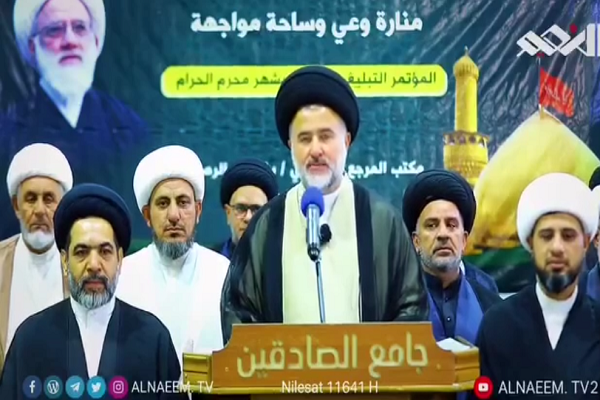 مكتب المرجع اليعقوبي في بغداد يدين إستهداف المرجع الخامنئي + فیديو مكتب المرجع اليعقوبي في بغداد يدين إستهداف المرجع الخامنئي + فیديو