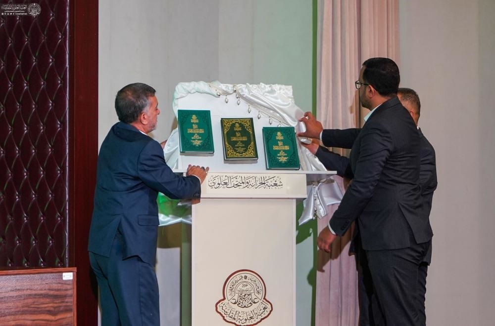 إزاحة الستار عن كتاب يُوثّق 14 قرناً من تاريخ مرقد أمير المؤمنين (ع)