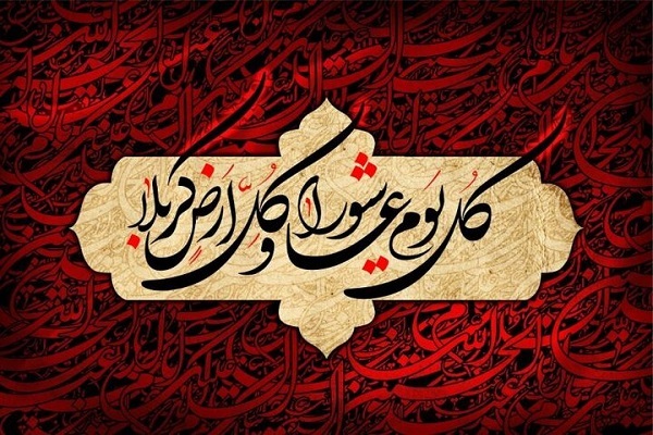 رسالة عاشوراء يجب تقديمها بما يتناسب مع العصر
