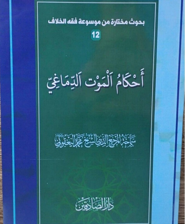 إصدار كتاب إصدار كتاب
