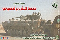 تجمع العلماء المسلمين في لبنان يعلّق على أحداث السويداء الدامية