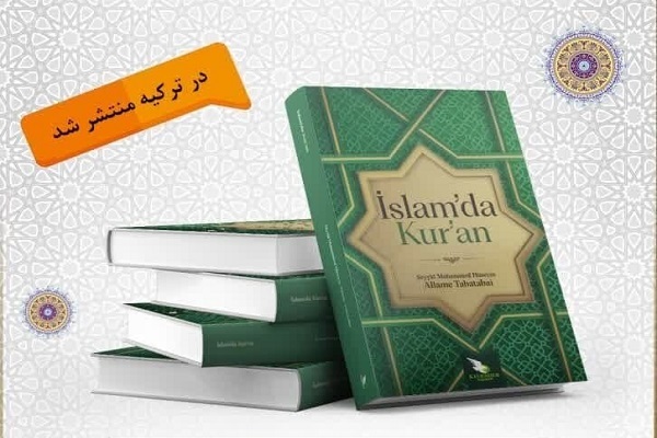 إصدار کتاب