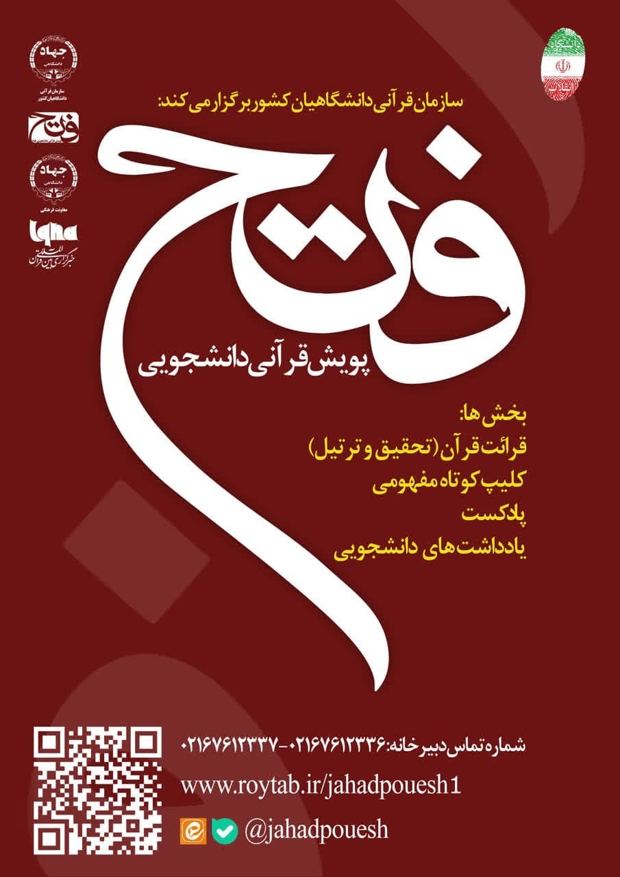 تنظيم حملة
