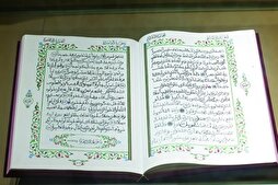 "المصحف المحمدي"؛ نسخة من المصحف كتبتها أكثر من 75 ألف امرأة مغربية