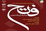 تنظيم حملة "الفتح" القرآنية الطلابية بمحورية المقاومة والنصر الإلهي
