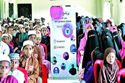 إنطلاق مشروع "رحلة نحو نور القرآن" في بنغلاديش