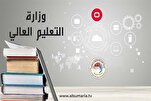 إطلاق بوابة التقديم الإلكتروني إلى قناة حفظة القرآن