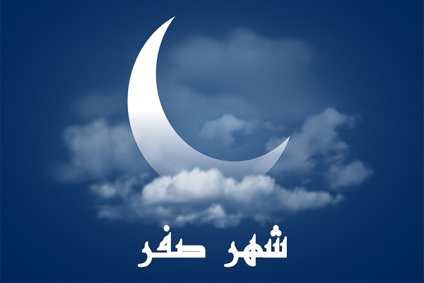 شهر صفر؛ فرصة لإعادة بناء الأخلاق الجماعية وتعميق الهوية الدينية