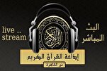 عودة "المصحف المعلم" لإذاعة القرآن المصرية