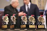 إیران: إصدار الإعلان التشويقي لجائزة الأربعين العالمية الحادية عشرة