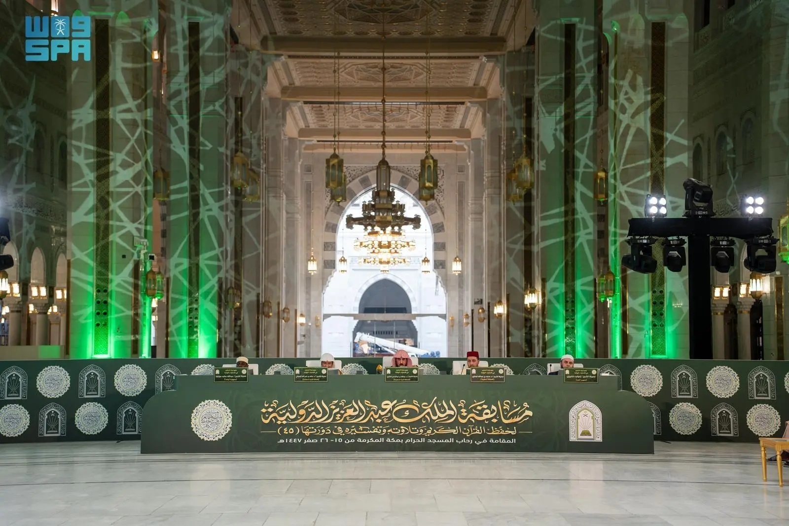 نظام تحكيم إلكتروني لمسابقة القرآن الدولية في السعودية لترسيخ الشفافية + صور و فيديو