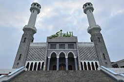 كوريا الجنوبية تشهد حضوراً إسلامياً متنامياً رغم حداثة ترسخه