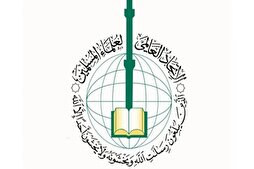 علماء المسلمين: مشروع "إسرائيل الكبرى" تهديد للأمة وسقوط غزة خطر داهم
